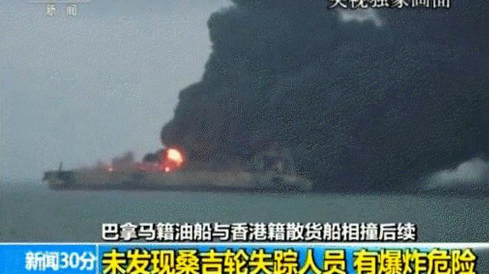 Íránský tanker hořící po srážce u břehů Číny explodoval